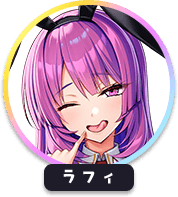 回答