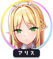 回答