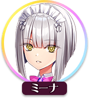 回答