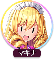 回答