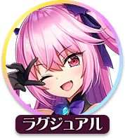 回答