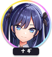 回答