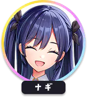 回答