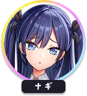 回答