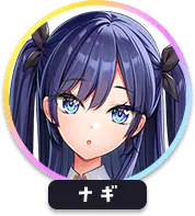 回答