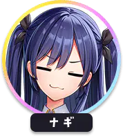 回答