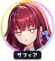 回答