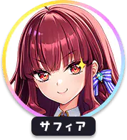 回答