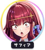 回答