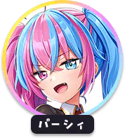 回答