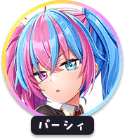 回答