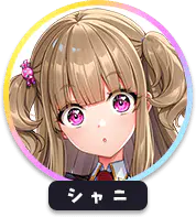 回答