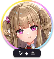 回答