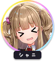 回答