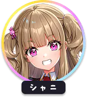 回答