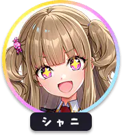 回答