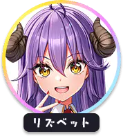 回答