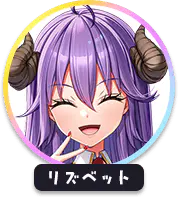 回答