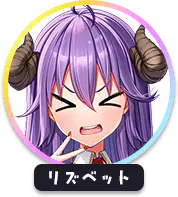 回答