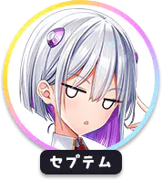 回答