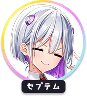 回答