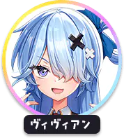 回答