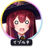 回答