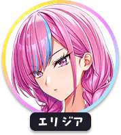 回答