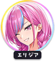 回答