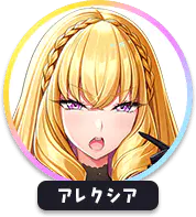 回答