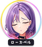 回答