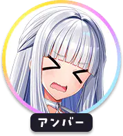 回答