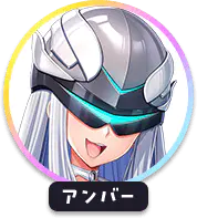 回答