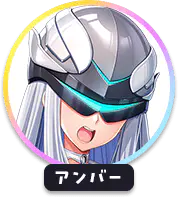 回答