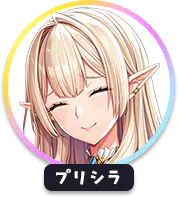 回答