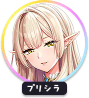 回答