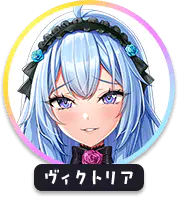 回答