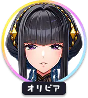 回答