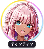 回答