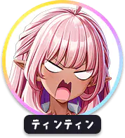 質問