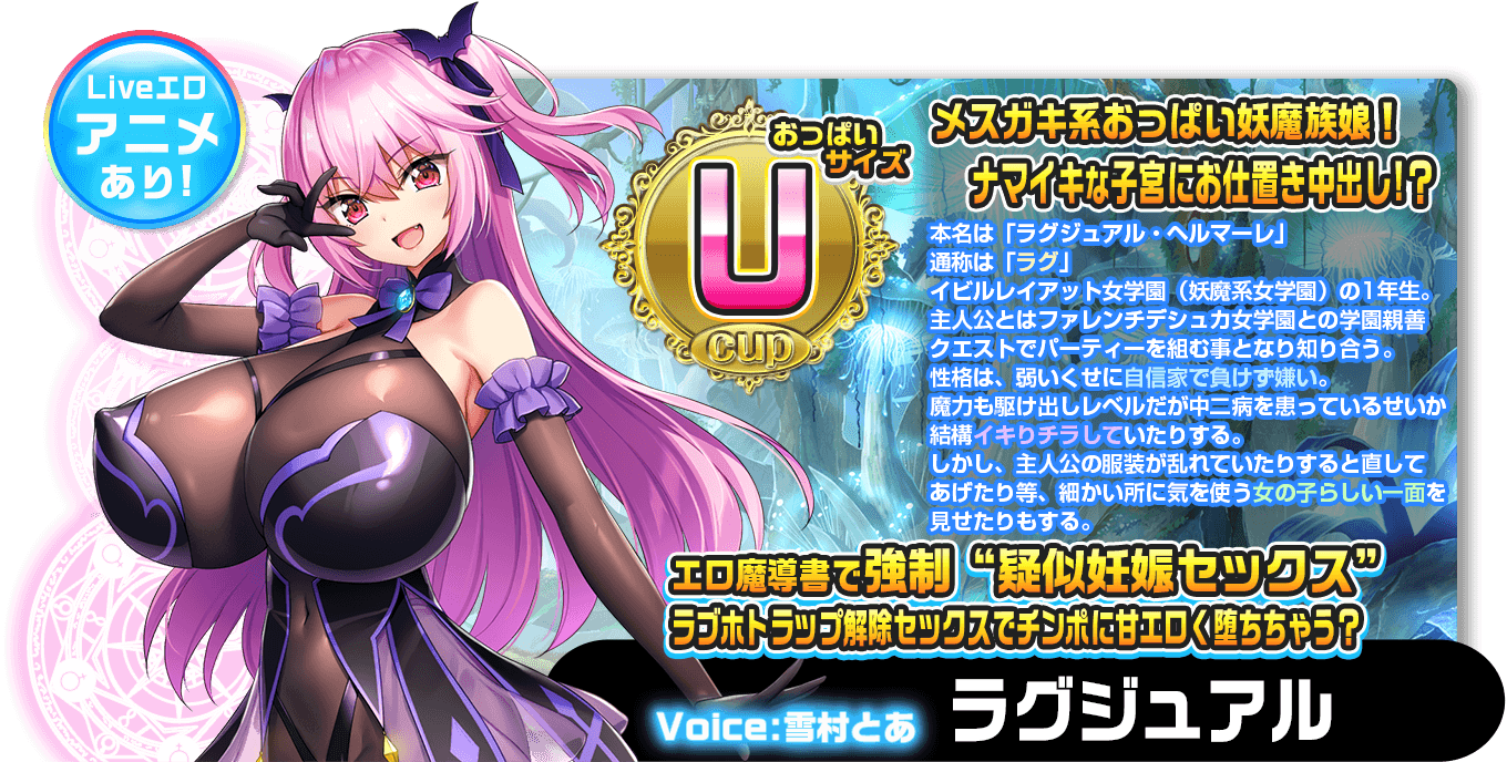 ラグジュアル